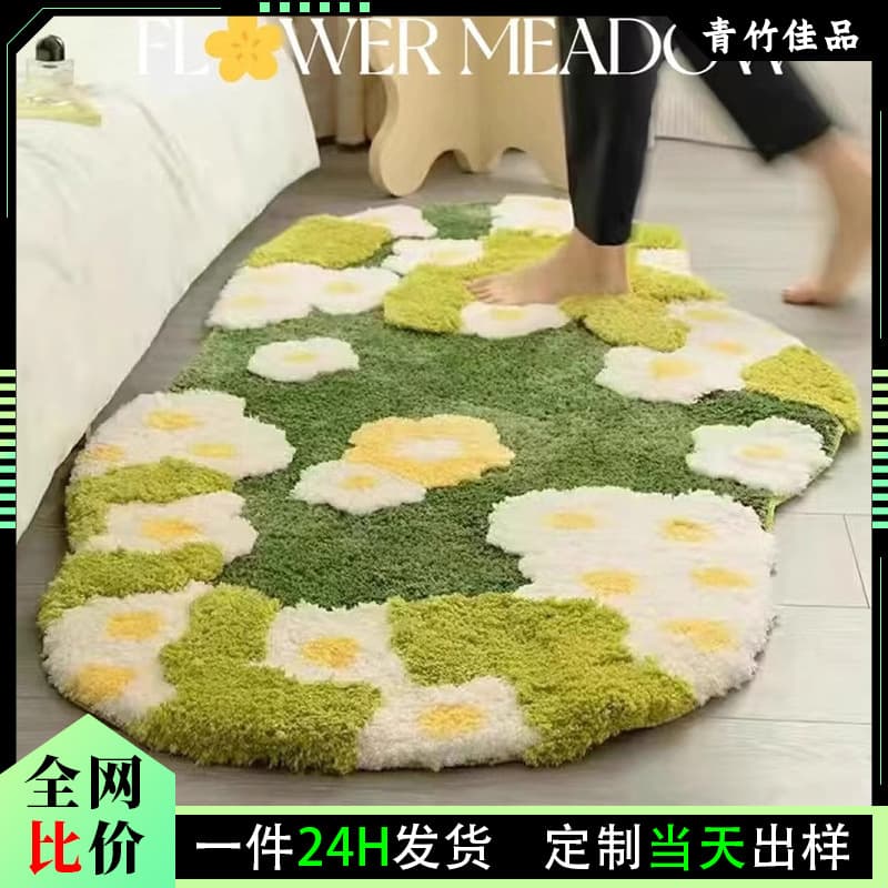 Moss flocking carpet, bedroom imitation cashmere carpet, living room sofa foot mat, thickened non-slip bedroom bedside carpet