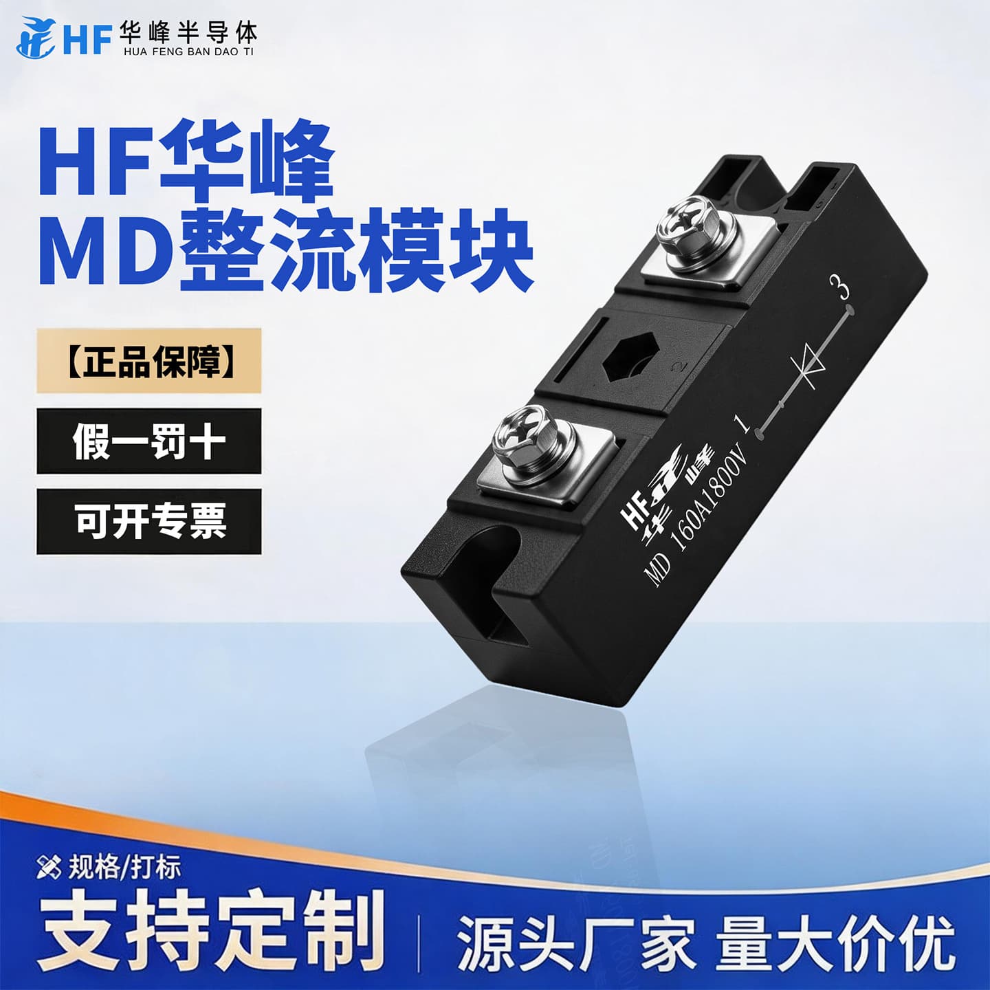 Thyristor Module MD100A1600V MD100-16 Rectifier Bridge Module MD110A2000V Diode Module