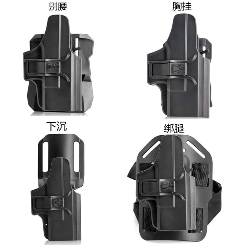 Tactical Quick-pull Anti-theft Waist Pack For Glock G26 G27 G33 Gen1234 Plastic Steel Material