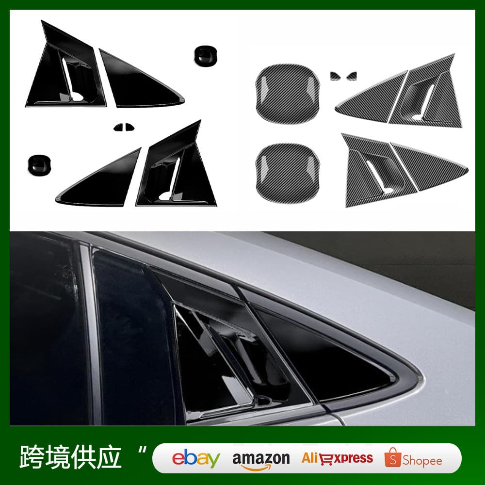 Suitable for 23 Toyota Prius 60 Series Modified Outer Handle Door Bowl Decorative Door Handle Sequins