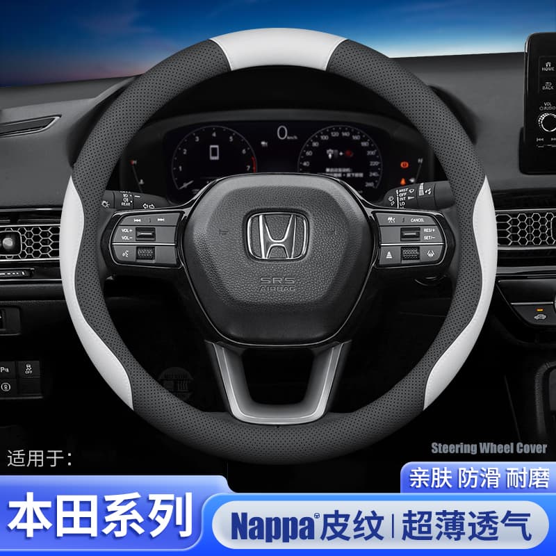 Nappa Leather Steering Wheel Cover for Honda Accord, Breeze, Civic, XR-V, Binzhi, CR-V, Inspire, ZR-V