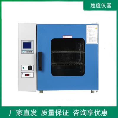 Factory Direct Electric Constant Temperature Blast Drying Box, Oven, Food Dryer, Industrial Chinese Medicinal Materials 300°C Oven