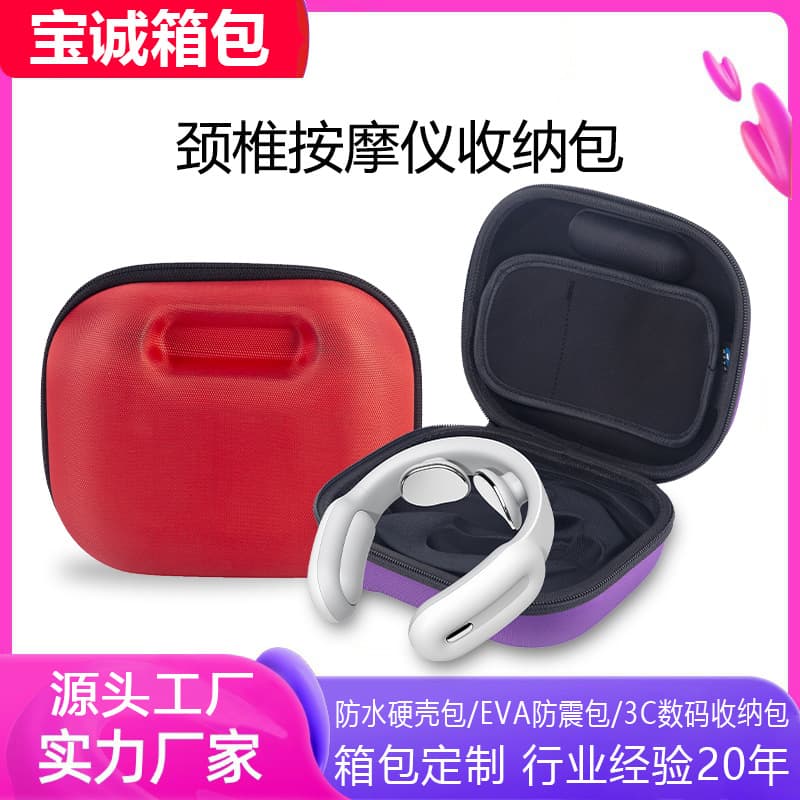 Cervical Massager Storage Box, EVA Molded Case, Neck & Shoulder Pulse Heat Therapy Massager Zippered Pouch