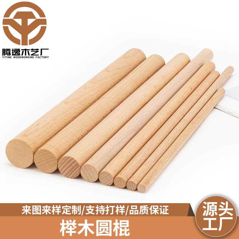 Wholesale Round Wooden Sticks, Solid Small Wooden Sticks, Wooden Strips, Yoga Back-Opening Sticks, Wooden Rods, Model Tools, Beech Wood Round Sticks