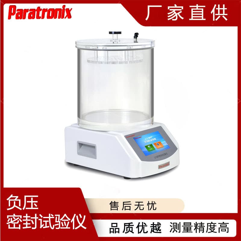 Cross-border LT-02P Syringe Negative Pressure Seal Tester - Putuang Technology Factory Direct