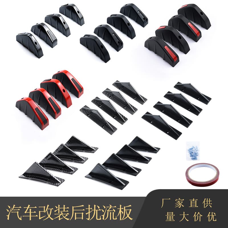 Car general carbon fiber pattern chassis spoiler rear lip small surround ABS rear spoiler triangular rear spoiler