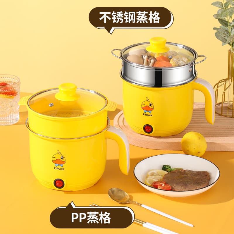 Little Yellow Duck Electric Hot Pot, Mini Non-Stick Small Electric Pot, Integrated Multi-functional Electric Cooking Pot, Student Dormitory Rice Cooker