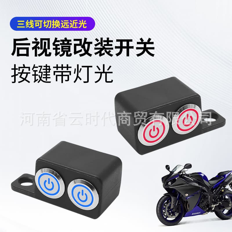 Motorcycle Modified Headlight Spotlight Aluminum Alloy with Indicator Light Installation Rearview Mirror Left and Right Switch Electric Motorcycle