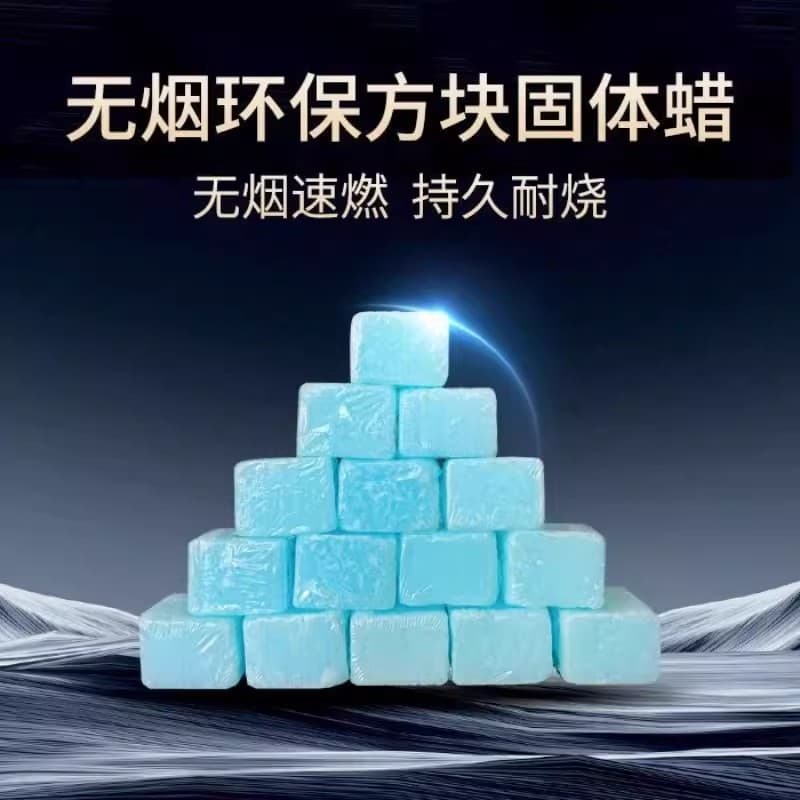 Solid Alcohol Burning Block Small Hot Pot Solid Alcohol Wax Solid Fuel Igniter Accelerant Block Hotel Supplies
