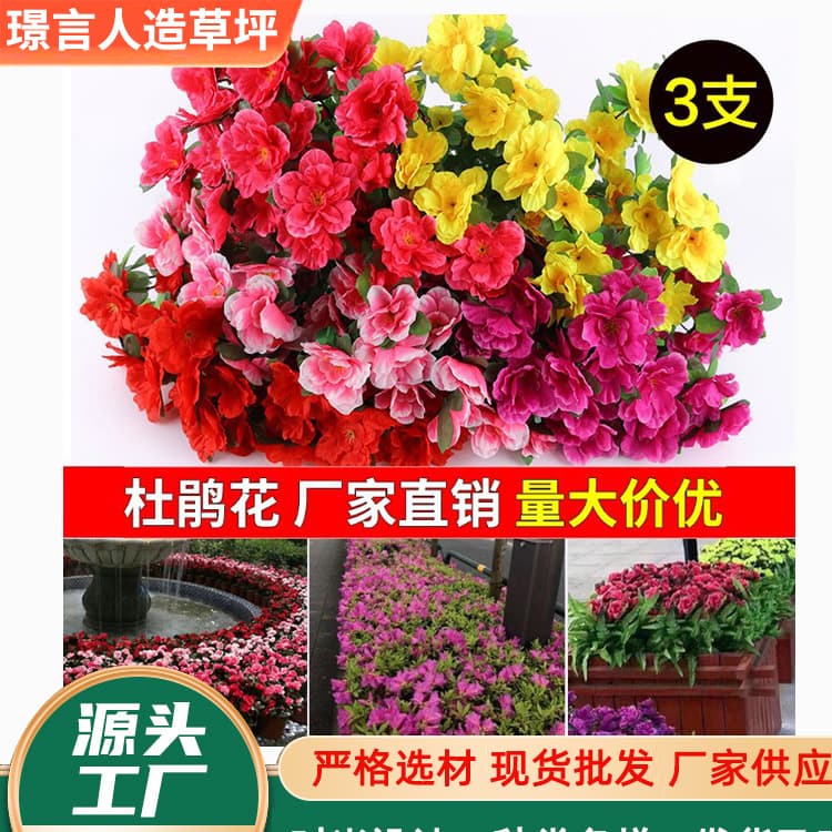 Artificial Azalea Rhododendron Silk Flower Fake Flower Ground Insert Branch Decorative Flower for Altar Gardening Landscape Engineering Shopping Mall Real Estate