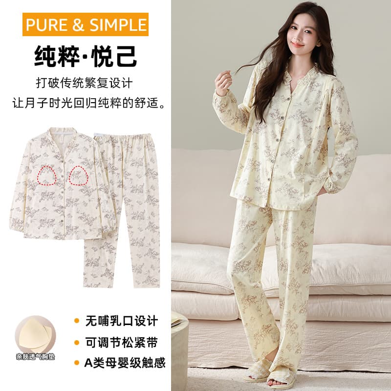 Class A Pure Cotton 7A Antibacterial Maternity Pajamas with Optional No Nursing Opening or Zipper Nursing Opening, Postpartum Nursing Set