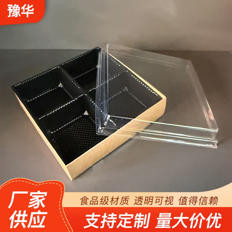 Four-piece dessert packaging box fruit cream high-end pastry gift box transparent lid tiramisu cake packaging paper box