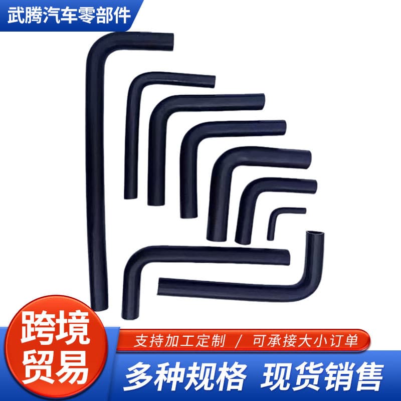 Automotive and construction machinery EPDM 90-degree elbow rubber hose clamp water tank coolant special-shaped pipe