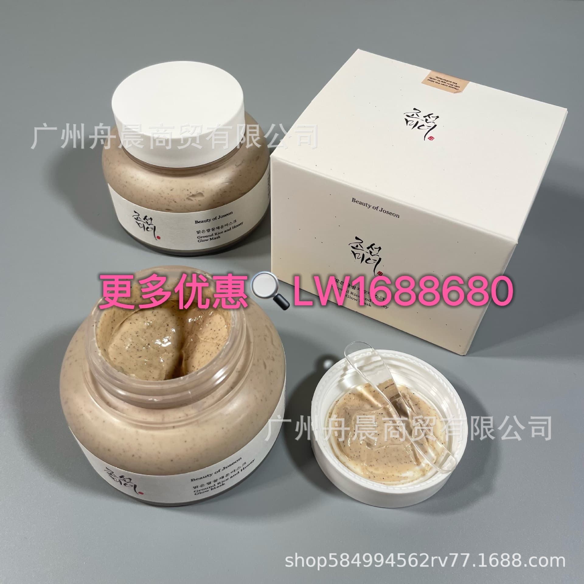 Cross-Border Bestseller Beauty of Joseon Korean Beauty Face Mask Propolis Clay Mask 150ml Wholesale