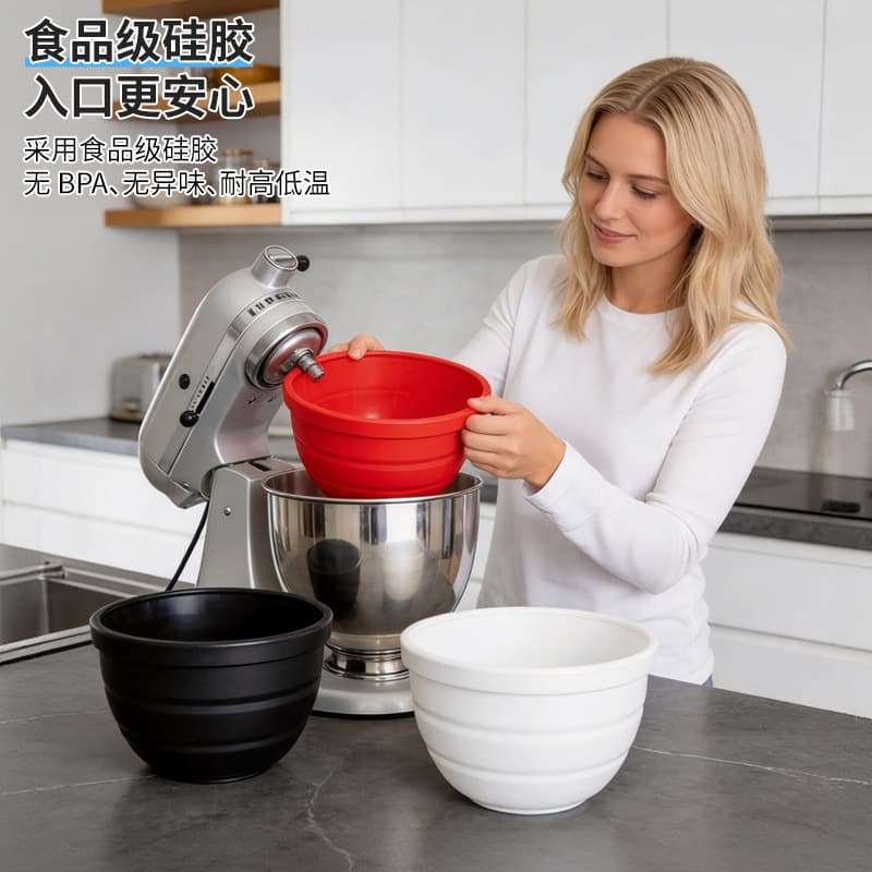 Cross-border Hot Selling KitchenAid Mixer Silicone Liner, Food-Grade Silicone Foldable Flour Fermentation Bowl