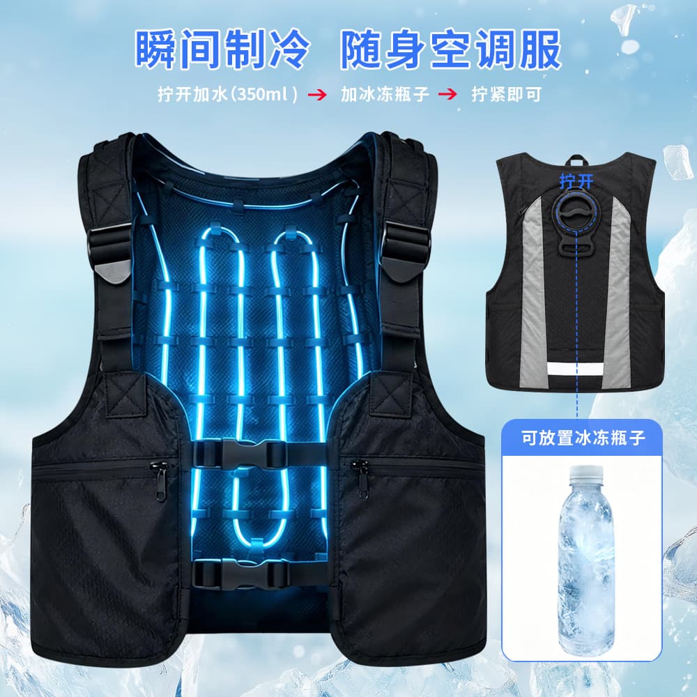 Water Circulation Vest Model 2613 Cooling and Heat Dissipation Air Conditioned Clothing Ice Cooling Vest for Outdoor Work Heatstroke Prevention