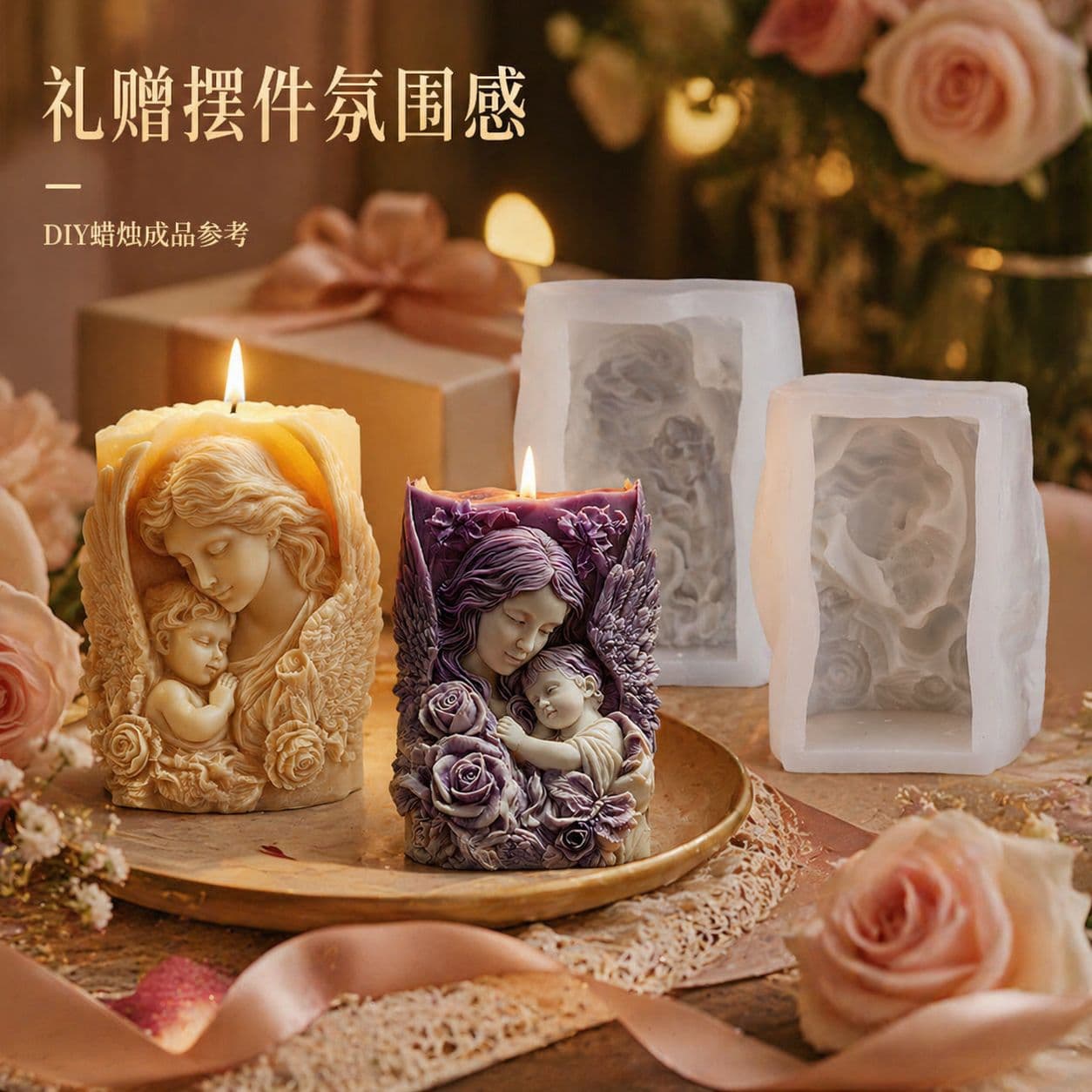 Sanxin Mother and Child Embrace Aromatherapy Candle Silicone Mold DIY Easter Portrait Diffusing Stone Mother Love Angel Candle