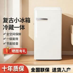 Retro Two-Door Mini Fridge, Home Dorm Rental, Quiet Energy-Saving Refrigerator Freezer, Cross-Border Export Small Refrigerator