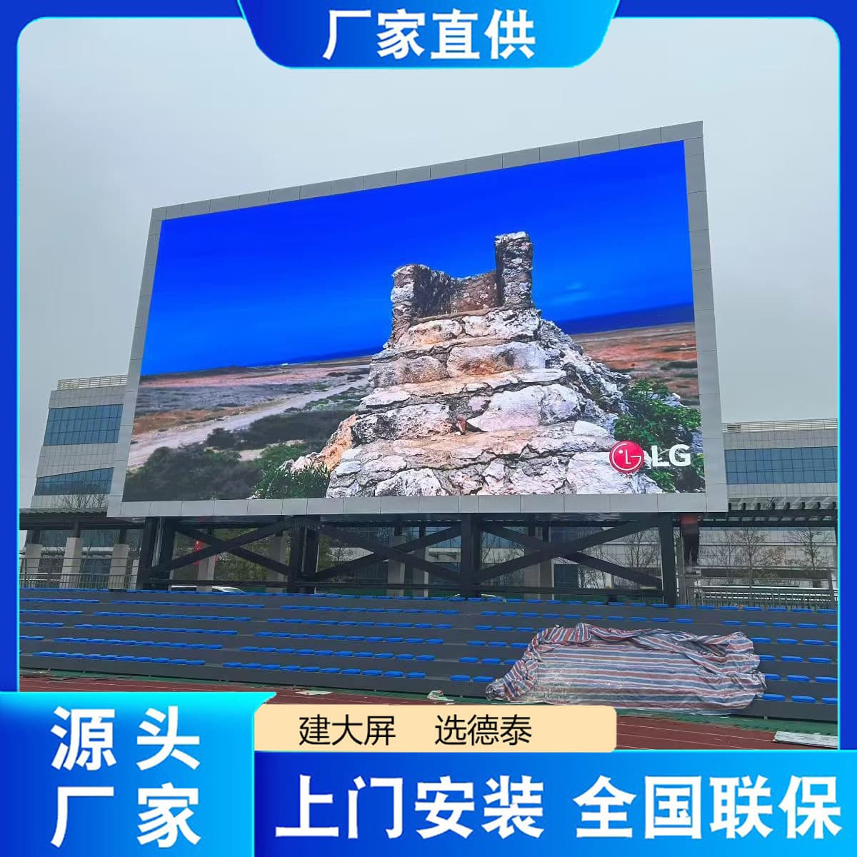 Outdoor LED display shopping mall square P5 promotional screen naked eye 3D high-definition full-color LED large screen factory spot