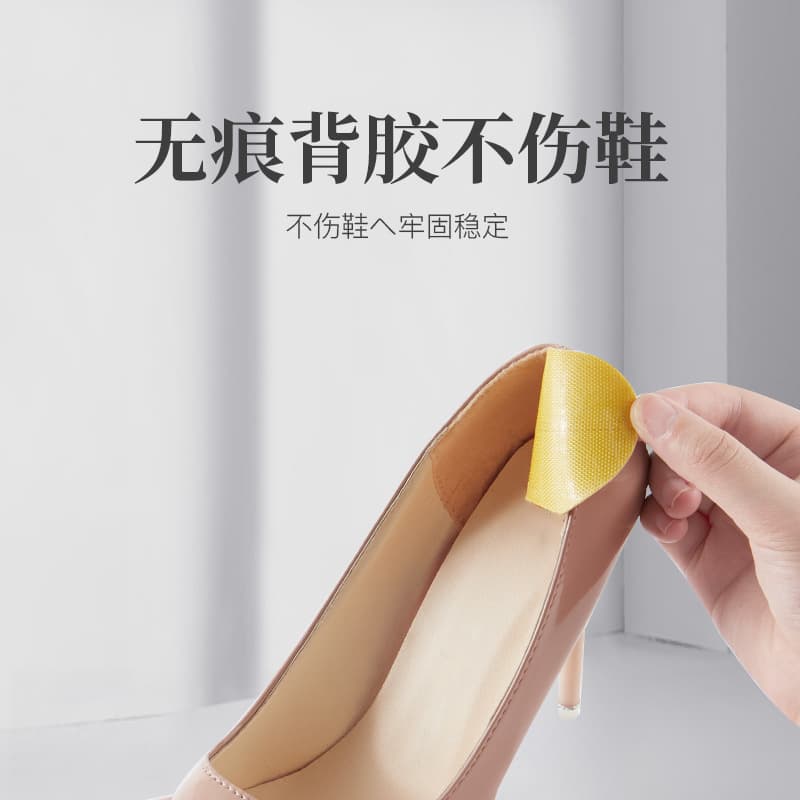 Sneaker Heel Grips for Men and Women, Anti-Slip and Anti-Blister Heel Strips, Shoe Size Adjuster, Half Size Inserts