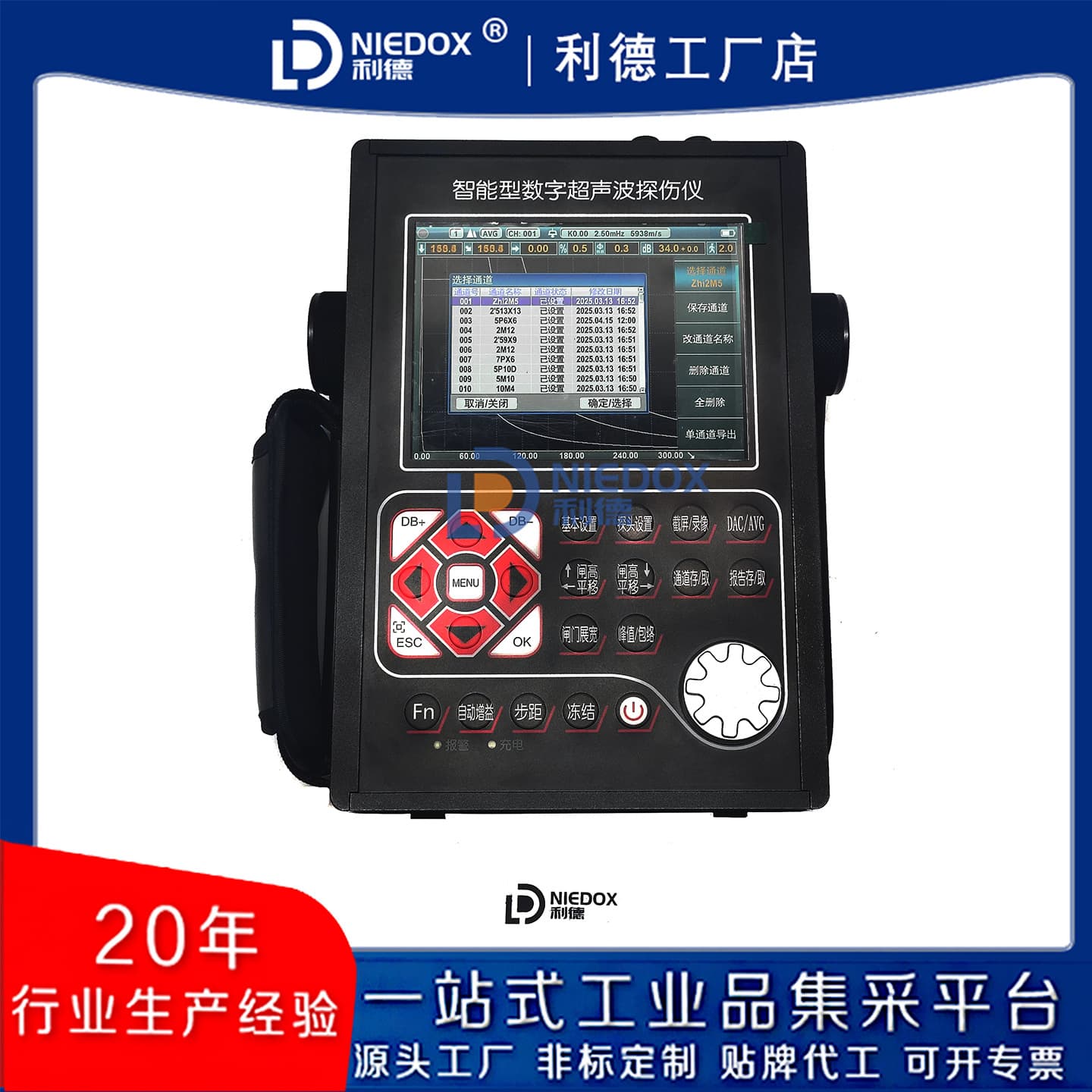 Digital Ultrasonic Flaw Detector NIEDOX-TS200 Portable Non-Destructive Welding Inspection for Metal Steel Structures and Pipelines