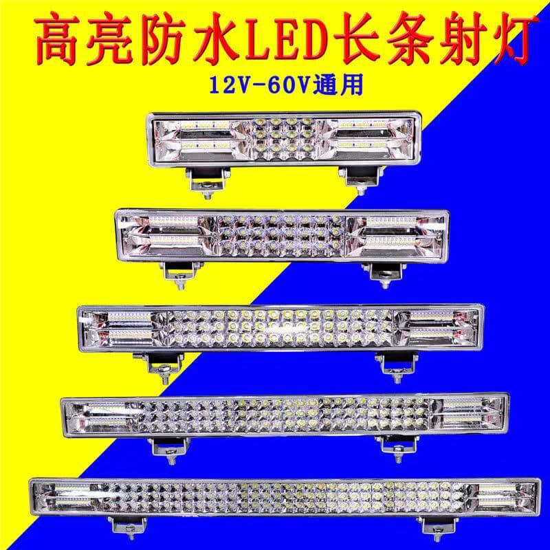 Cross-border LED Light Bar for Vehicles, Engineering Vehicle Light, Yellow and White High Beam, Truck Strong Light Laser Light