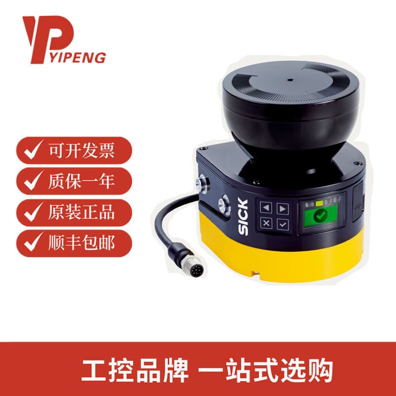 SICK/SICK/Sensor Including System Plug/1075842/MICS3-AAAZ40AZ1P01