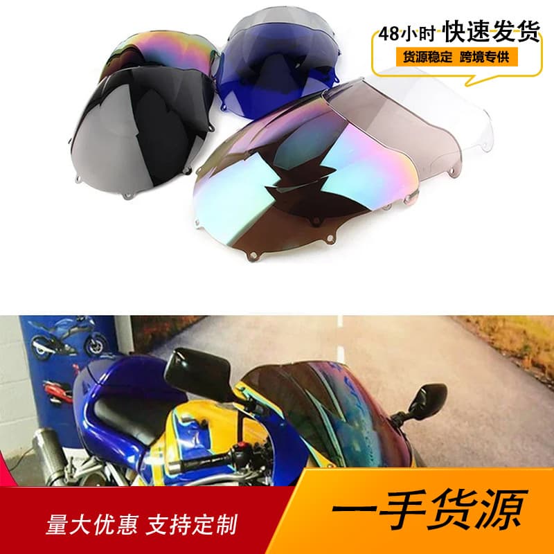 Motorcycle Windshield for Suzuki GSXR600 750 1996-1999
