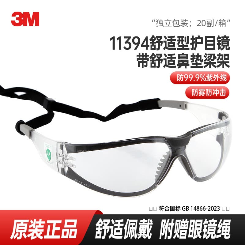 3M 11394 Anti-fog Goggles, Impact-resistant, Splash-proof, Dust-proof, Transparent Safety Glasses for Cycling and Sports Protection
