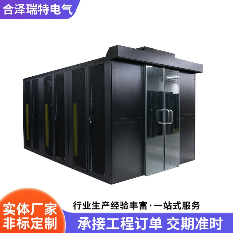 Data Center Integrated Cold Aisle Module, Double Row Micro Module, Computer Room Single and Double Row Aisles