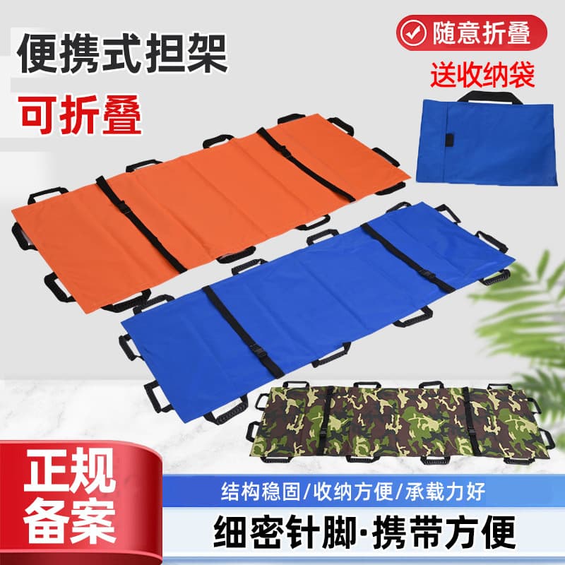 Thickened Soft Stretcher Hospital Home Use Fire Emergency Foldable Multifunctional Stretcher Simple Stair Transfer Stretcher for Elderly