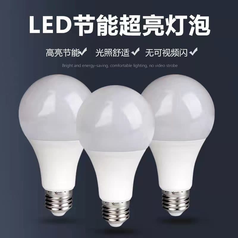 Factory direct supply of ultra-bright LED bulbs plastic-coated aluminum E27/B22 bulbs for home indoor LED bulbs