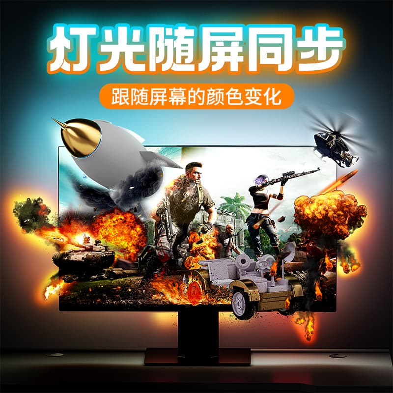RGB Ambient Light Strip for Gaming Desktop, Sync Color with Screen, Flowing Light Effect, Computer Background Atmosphere Light