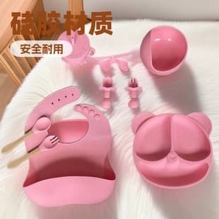 Silicone Dinner Plate Silicone Bowl Baby Food Bowl Baby Products Source Children's Utensils Children's Products Baby Products