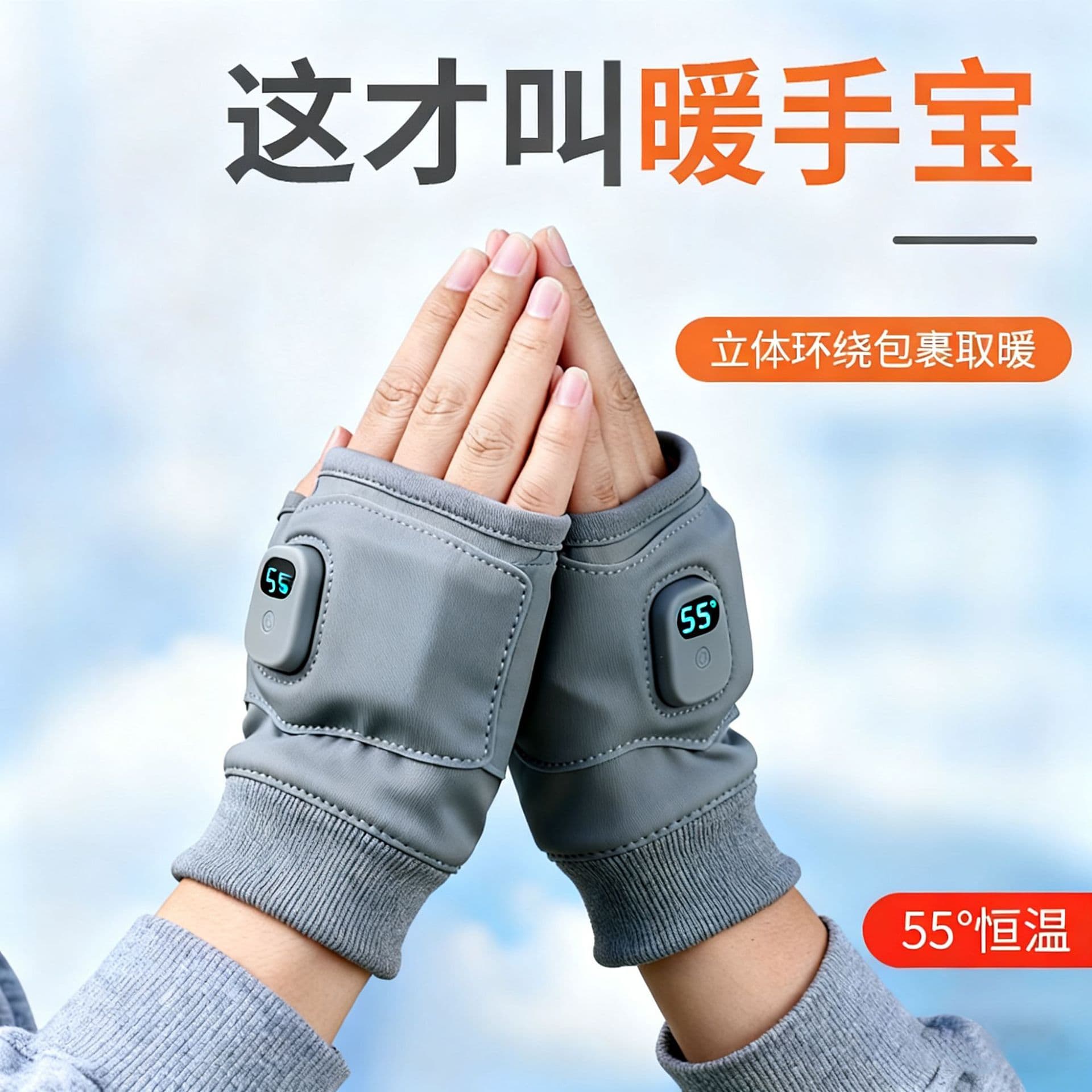 USB Graphene Fast Heating Gloves for Gaming, Office, and Outdoor Use, Smart Temperature Control with Long Battery Life