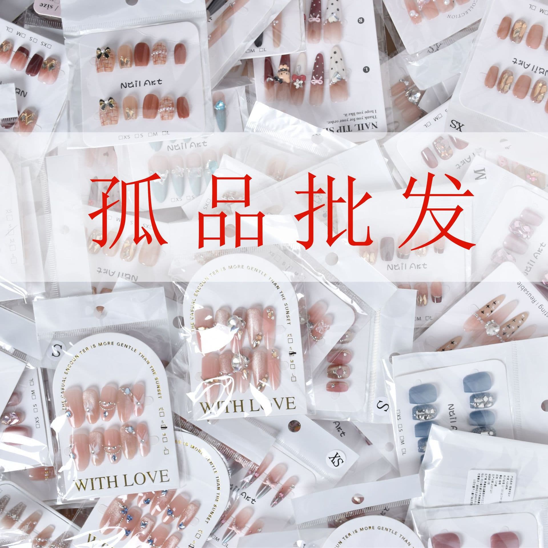 Orphan wearable manicure nail pieces, finished products, wholesale handmade nails, semi-handmade nails, pre-made nails, pure handmade wearable nails