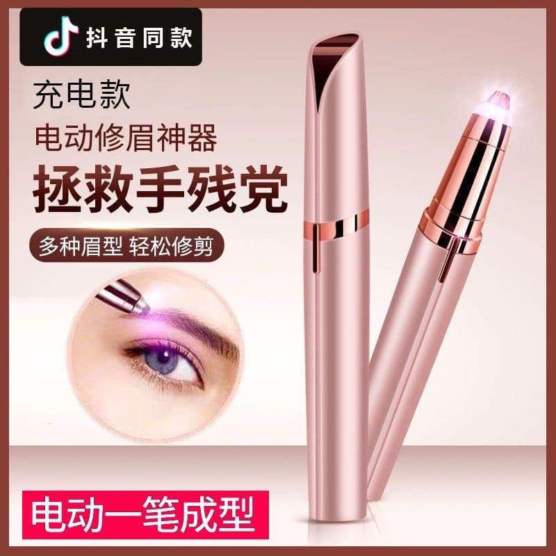 Electric Eyebrow Trimmer for Women, Automatic Hair Removal Device, Beauty Brow Groomer, Pencil, Scraper