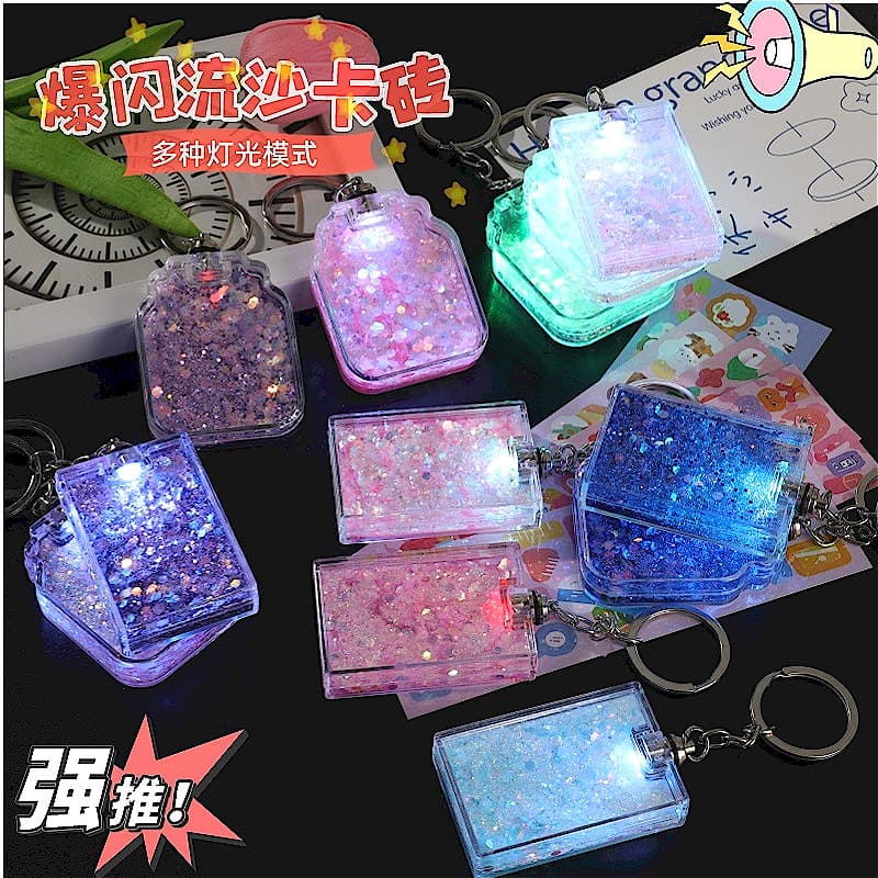 New Light-Up Oil-filled Sand Guka Brick with LED Sand Mahjong Guka Disk DIY Sticker Keychain Factory Direct