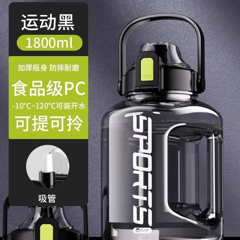 Factory Direct Large Capacity Water Bottle Fitness Sports Jug Outdoor Portable Water Bottle Big Belly Cup with Speaker Gallon Jug