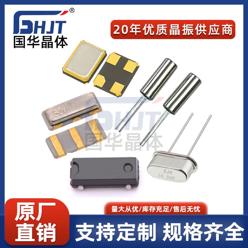 5032 Passive Crystal Oscillator SMD 4-pin Crystal, Full Range of Crystal Frequency Components from 8MHz to 27MHz