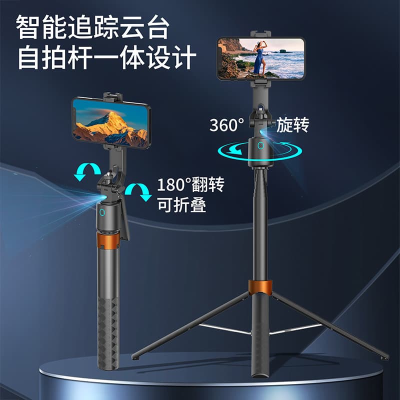 TikTok New All-in-One Quadpod with Smart AI Face Tracking Stabilizer, Phone Gimbal, Fully Automatic Follow-Shooting Device