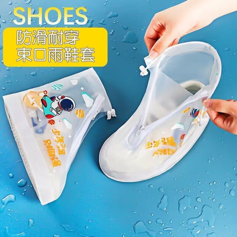 Children's Rain Shoe Covers, Waterproof and Anti-slip for Boys and Girls, Mid to High Boots for Babies and Students