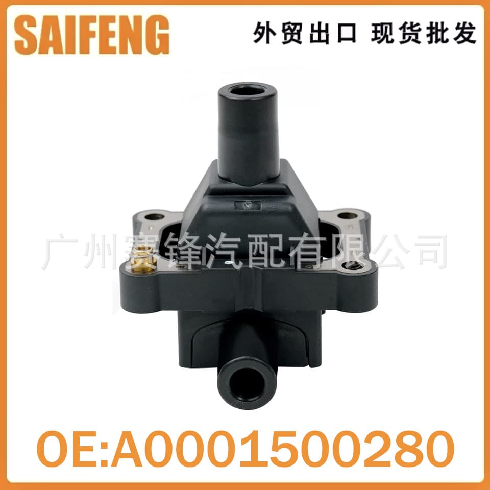 A0001500280 Ignition Coil Compatible with 95-20 Mercedes-Benz C230 SLK230 2.3L L4