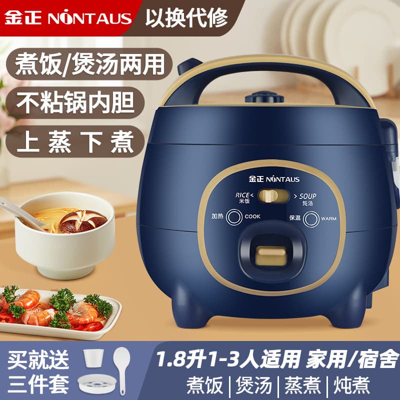 Factory Gift Jinzheng Mini Rice Cooker for Dorm Use, Non-Stick Multi-purpose with Free Shipping