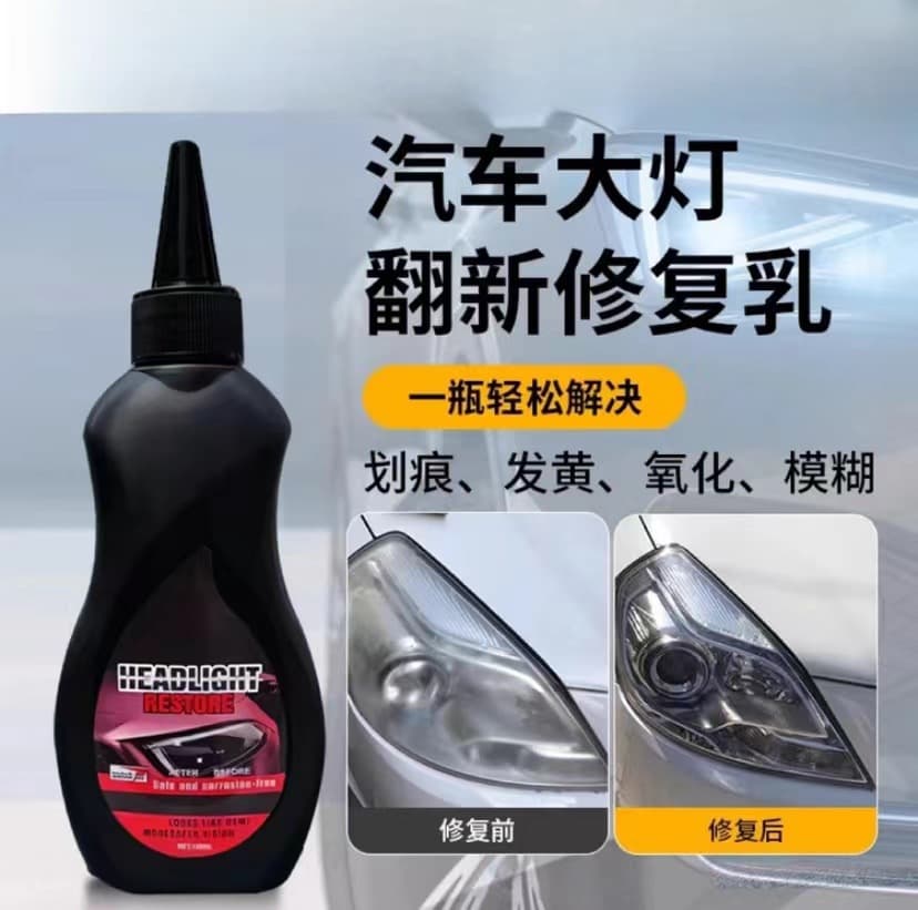 Car Headlight Restoration & Renewal Coating Liquid, No Sanding Required, Scratch Remover, Instant Yellowing Remover