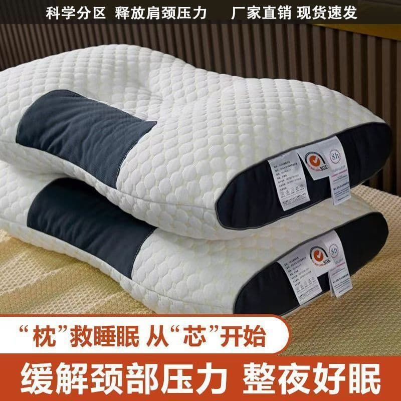 Neck support pillow, single-size, zoned sleep pillow core, polyester anti-mite comfortable universal pillow.