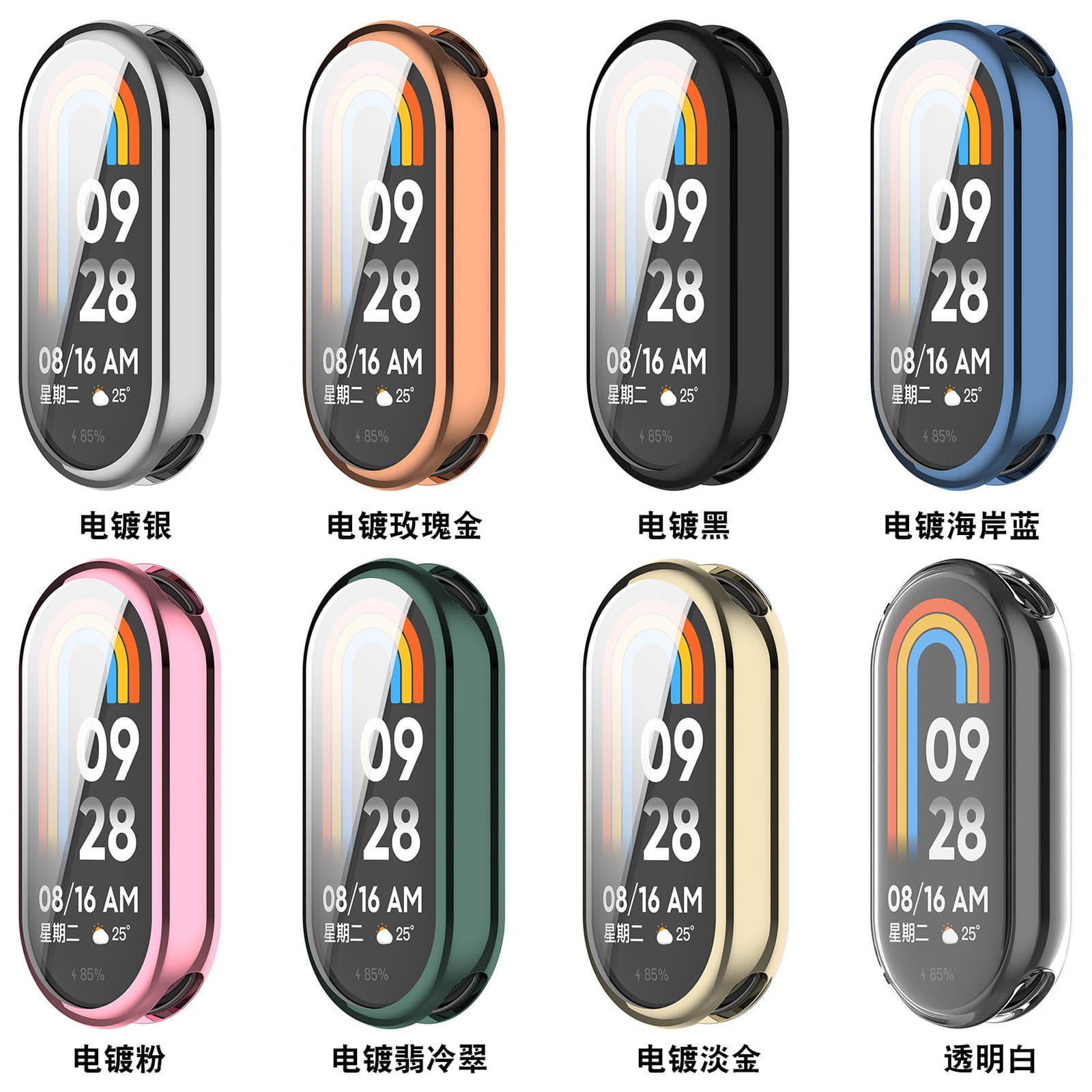 Suitable for Xiaomi Mi Band 10 all-inclusive TPU protective case 9 NFC electroplating protective case band8 watch case
