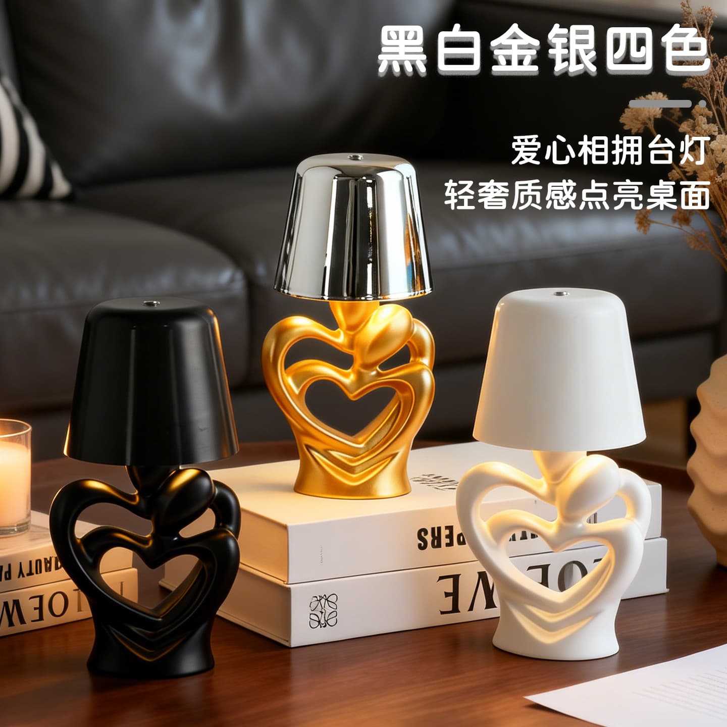 Heart Embrace Shape Bedside Lamp, Newlywed Creative Bedroom Wine Glass Lamp, Desk Decorative Ambient Table Lamp