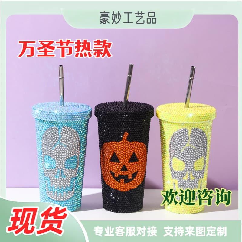 Halloween Cross-Border Rhinestone Insulated Stainless Steel Straw Cup Pumpkin Head Skull Gift Cup Diamond Water Cup