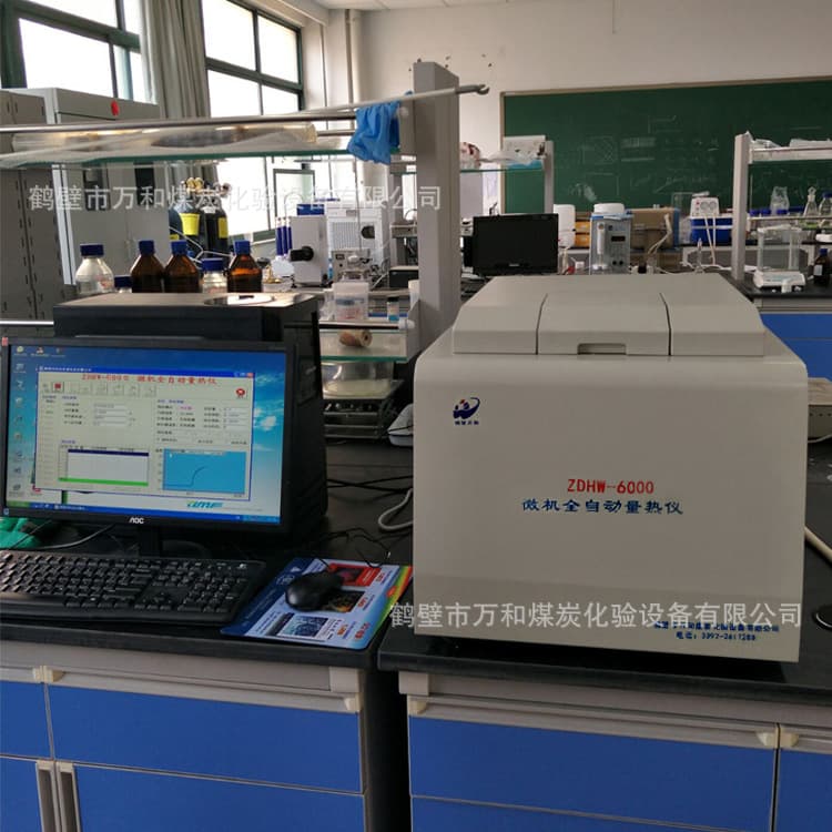 Testing Coal Calorific Value Analyzer Using Fully Automatic Calorimeter Biomass Pellets Calorie Meter